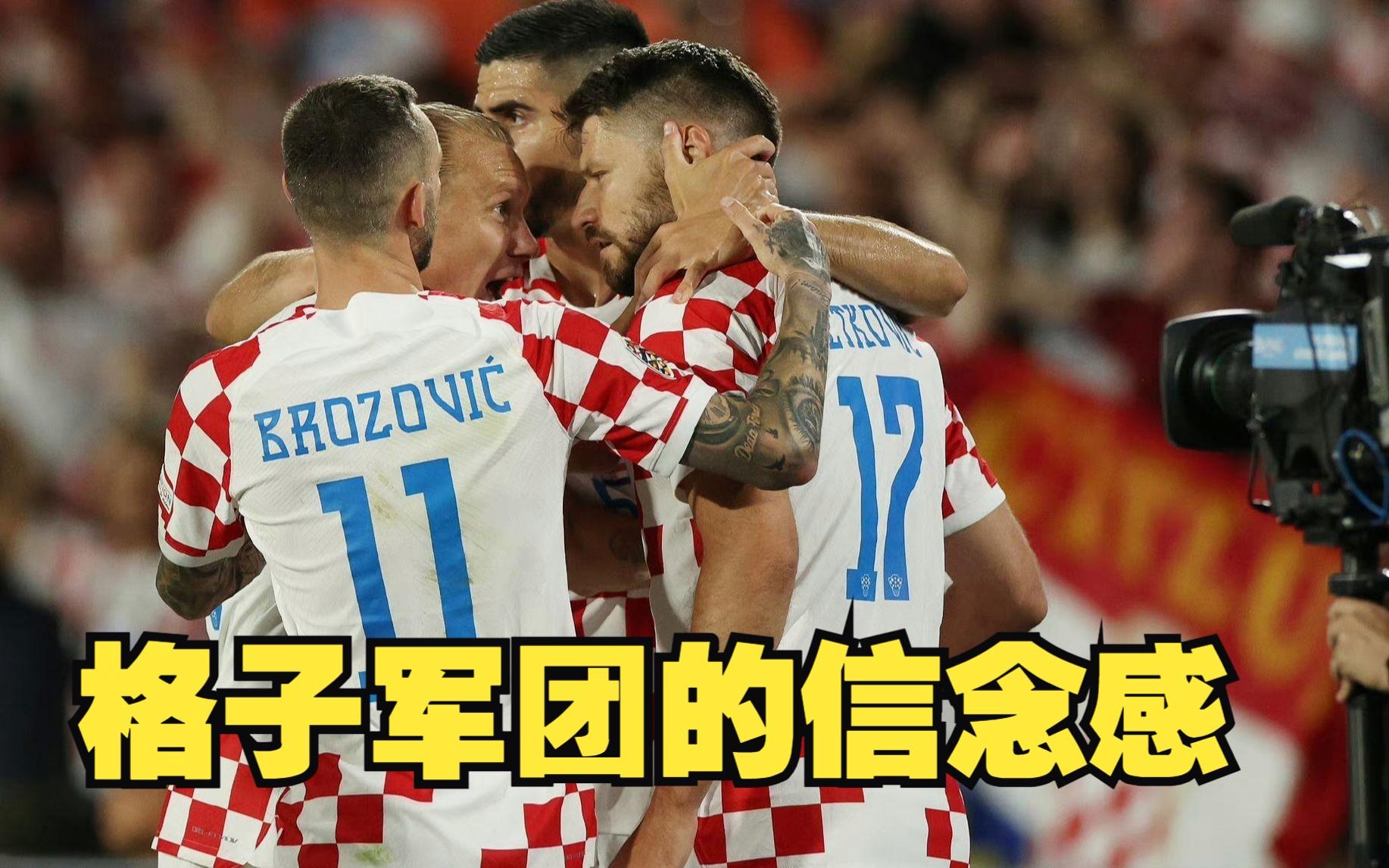 开云平台-关于荷兰队备战面对克罗地亚，争取胜利的信息